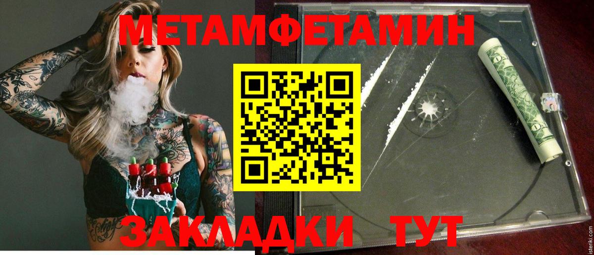АМФЕТАМИН  Вход с VPN  Белореченск  АМФ 97%  АМФЕТАМИН 