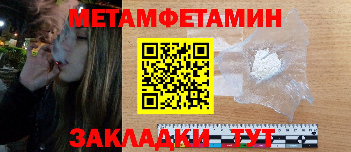 АМФ Premium Белореченск