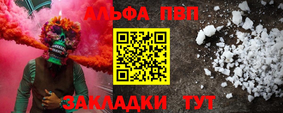 APVP СК КРИС  Вход с VPN  Белореченск  A PVP крисы CK 