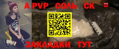 круглые Ярцево