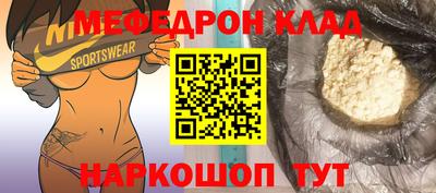 круглые Ярцево