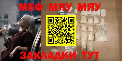 a pvp Янаул