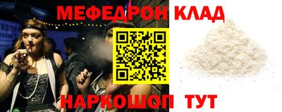 круглые Ярцево
