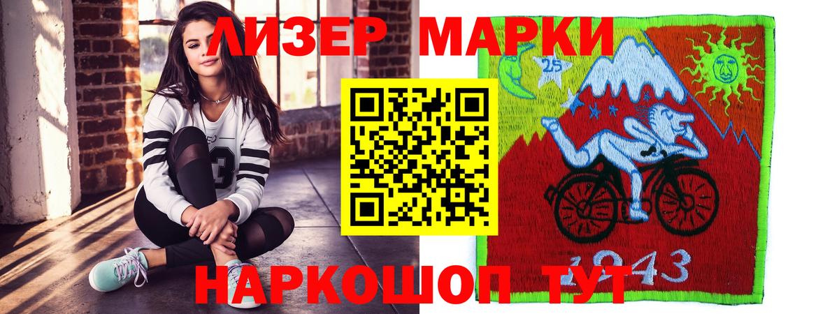 Лсд 25 экстази кислота Белореченск