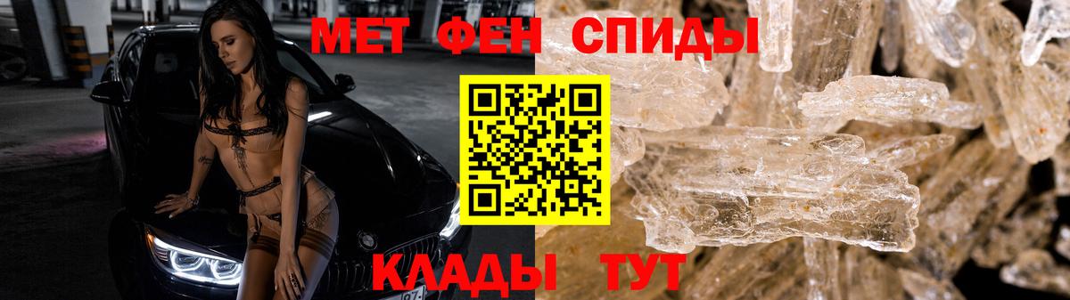 МЕТАМФЕТАМИН винт  МЕТАМФЕТАМИН винт  Белореченск  Вход с VPN 