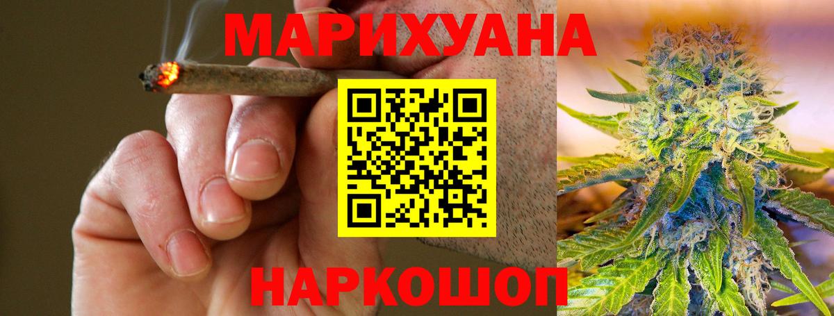 Шишки марихуана тримм  Вход с VPN  Бошки Шишки AK-47  Белореченск  Конопля AK-47  МАРИХУАНА планчик 