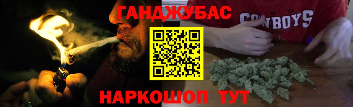 Бошки Шишки марихуана Белореченск
